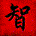 Zetetic always profile picture