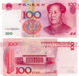 China S Bang Finding Real Value In The Yuan Seeking Alpha China S Bang Finding Real Value In