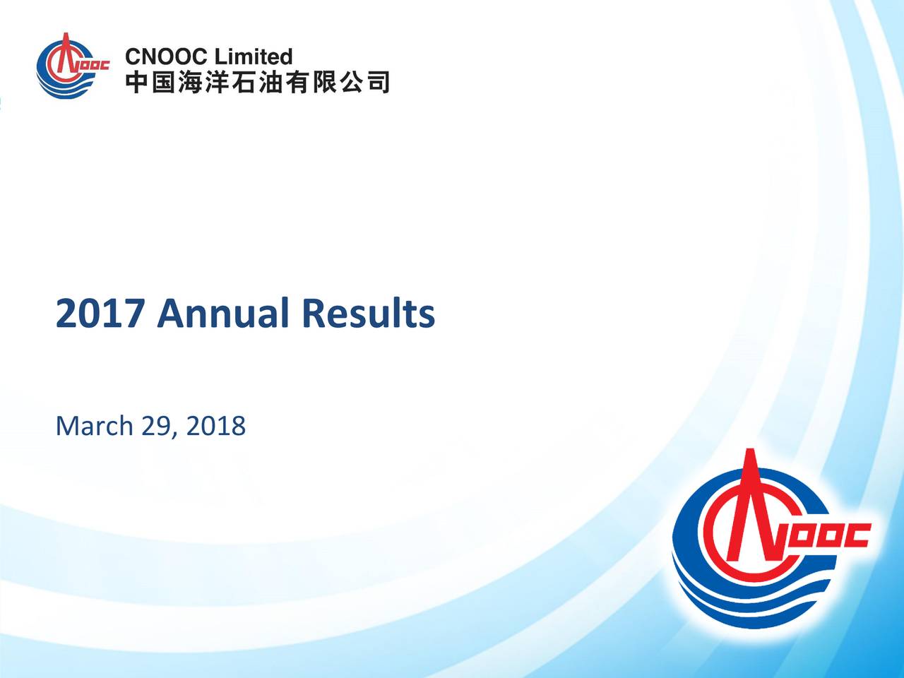 2017 Annual Results